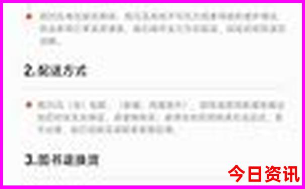 夏天去哪个地方旅游好